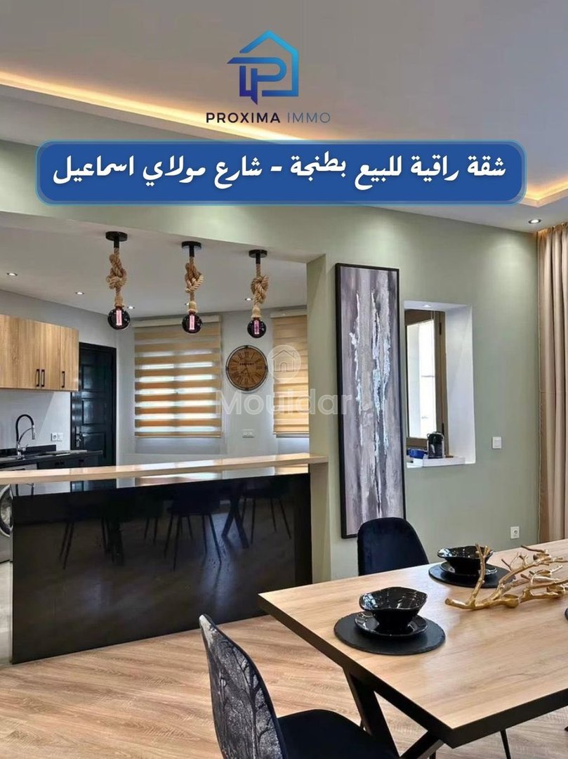 Wunderschöne Wohnung zu verkaufen in Tanger mit Balkon und Küche - Photo 8