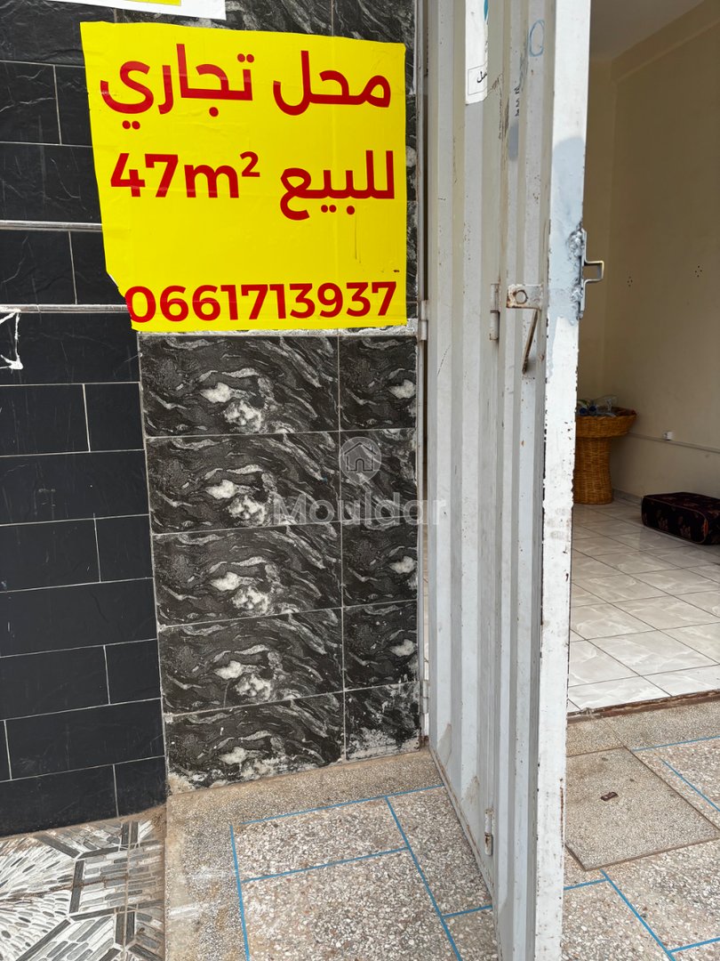 Deroua'da satılık ticari mülk - Yatırım fırsatı - Photo 3