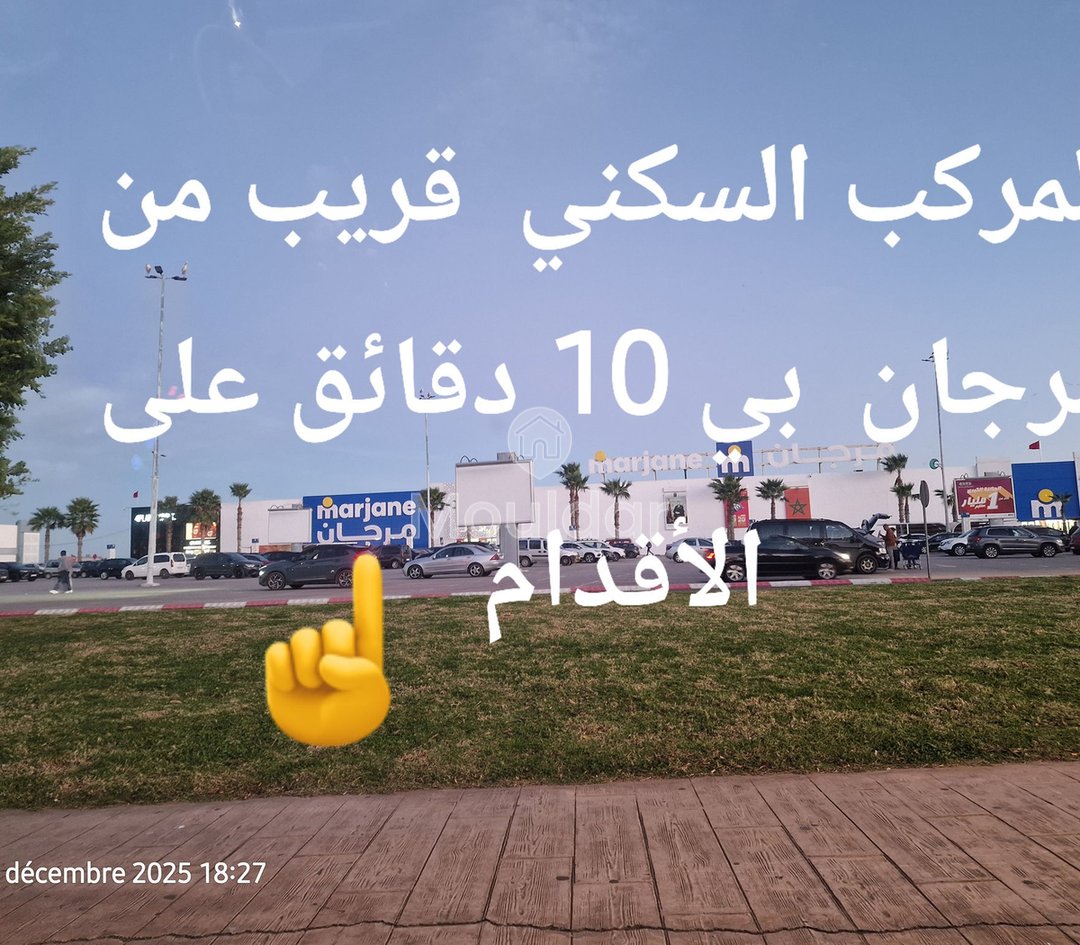 Satılık: Tétouan'da Balkonlu 2 Yatak Odalı Daire - Photo 13