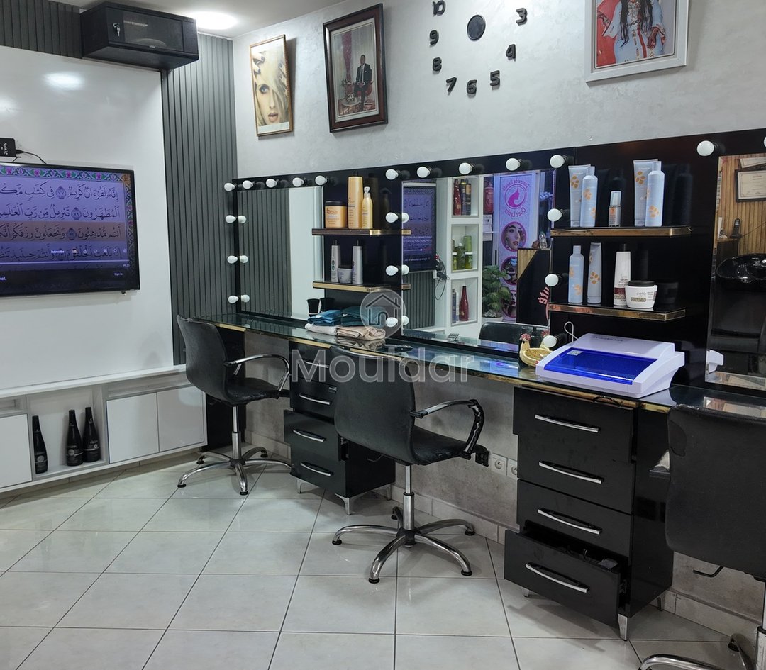 عقار تجاري للبيع في مراكش مسيرة 2 - Photo 4