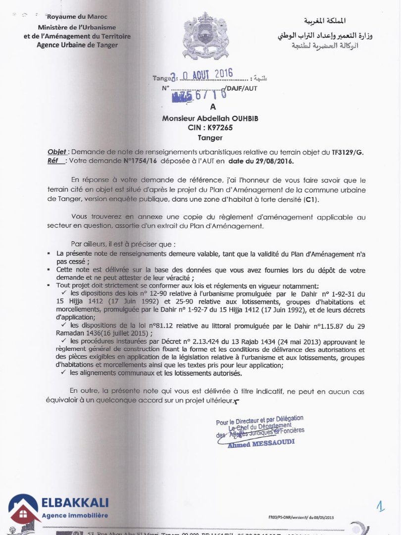 Land for Sale in the Heart of Tangier - 911 m² Ready to Build - Photo 3