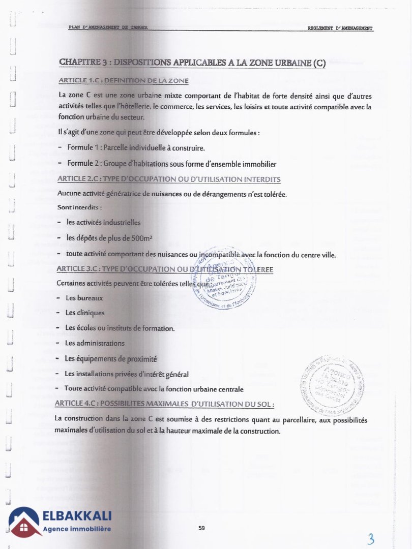 أرض لبيع مبنى في طنجة كاستيلا - Photo 5