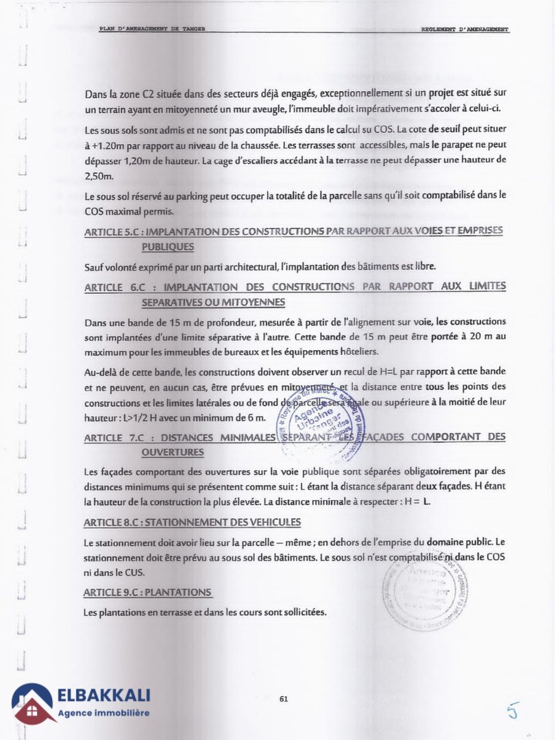 أرض لبيع مبنى في طنجة كاستيلا - Photo 3