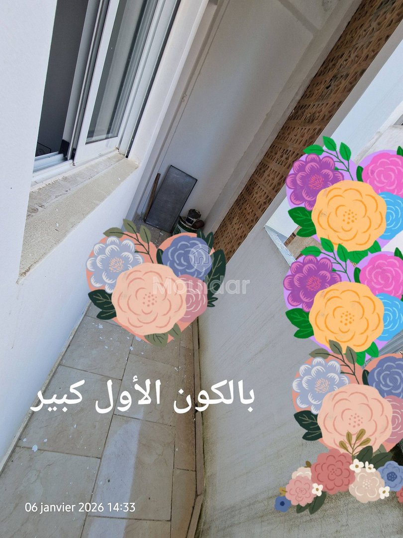 Charmant Appartement 2 Chambres avec Balcon à Ksar el-Kebir - Photo 13