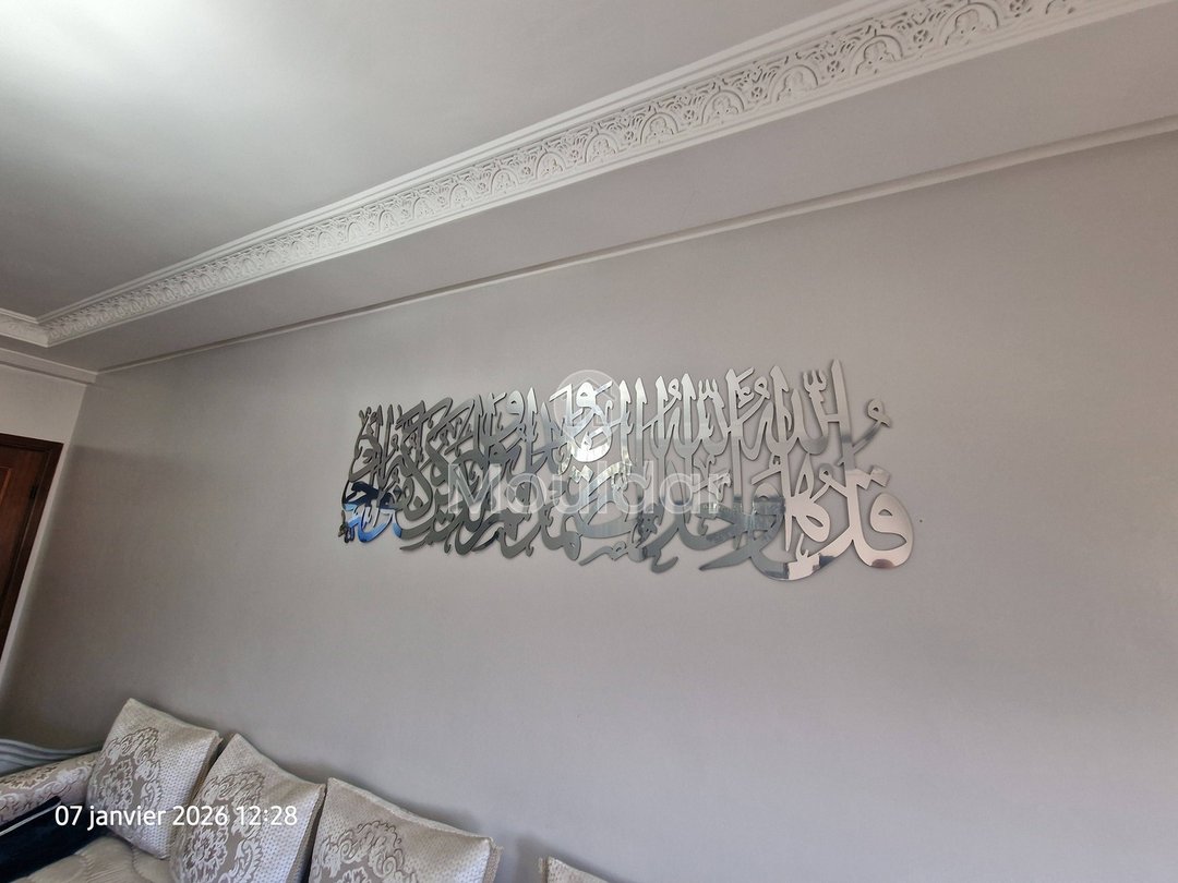 Urokliwe Mieszkanie 2 Sypialnie z Balkonem w Ksar el-Kebir - Photo 7