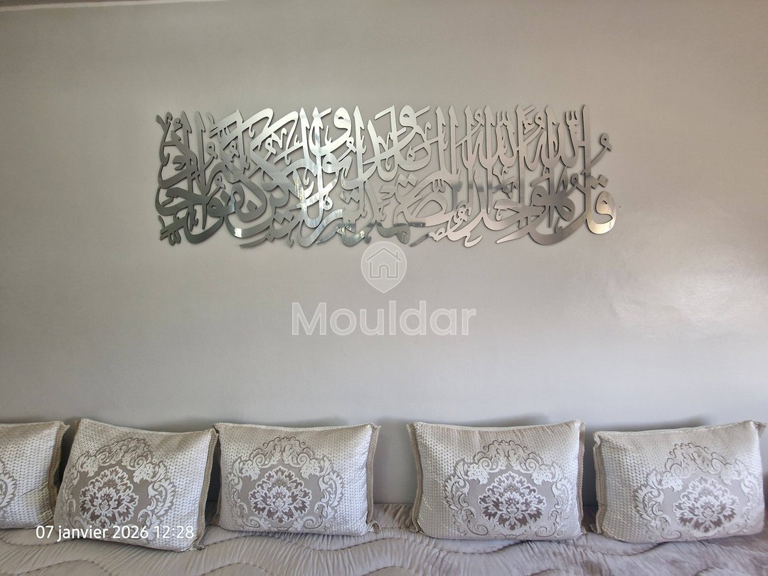 Urokliwe Mieszkanie 2 Sypialnie z Balkonem w Ksar el-Kebir - Photo 4