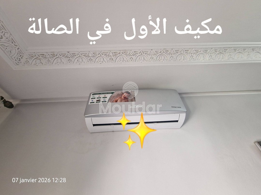 Urokliwe Mieszkanie 2 Sypialnie z Balkonem w Ksar el-Kebir - Photo 12