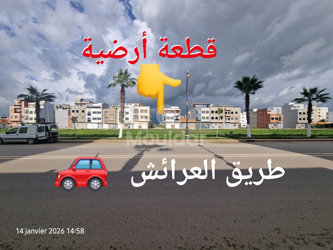 Perceel te koop in Ksar el-Kebir - Photo 7