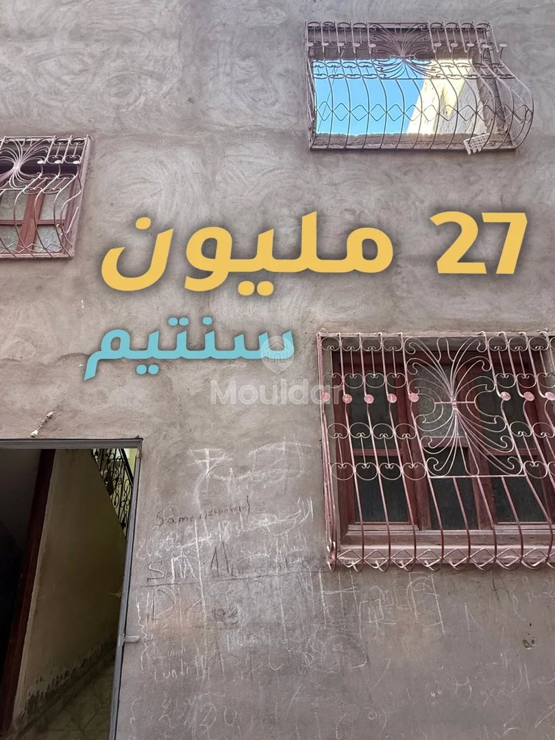 Casă de vânzare în Ouarzazate - Photo 6