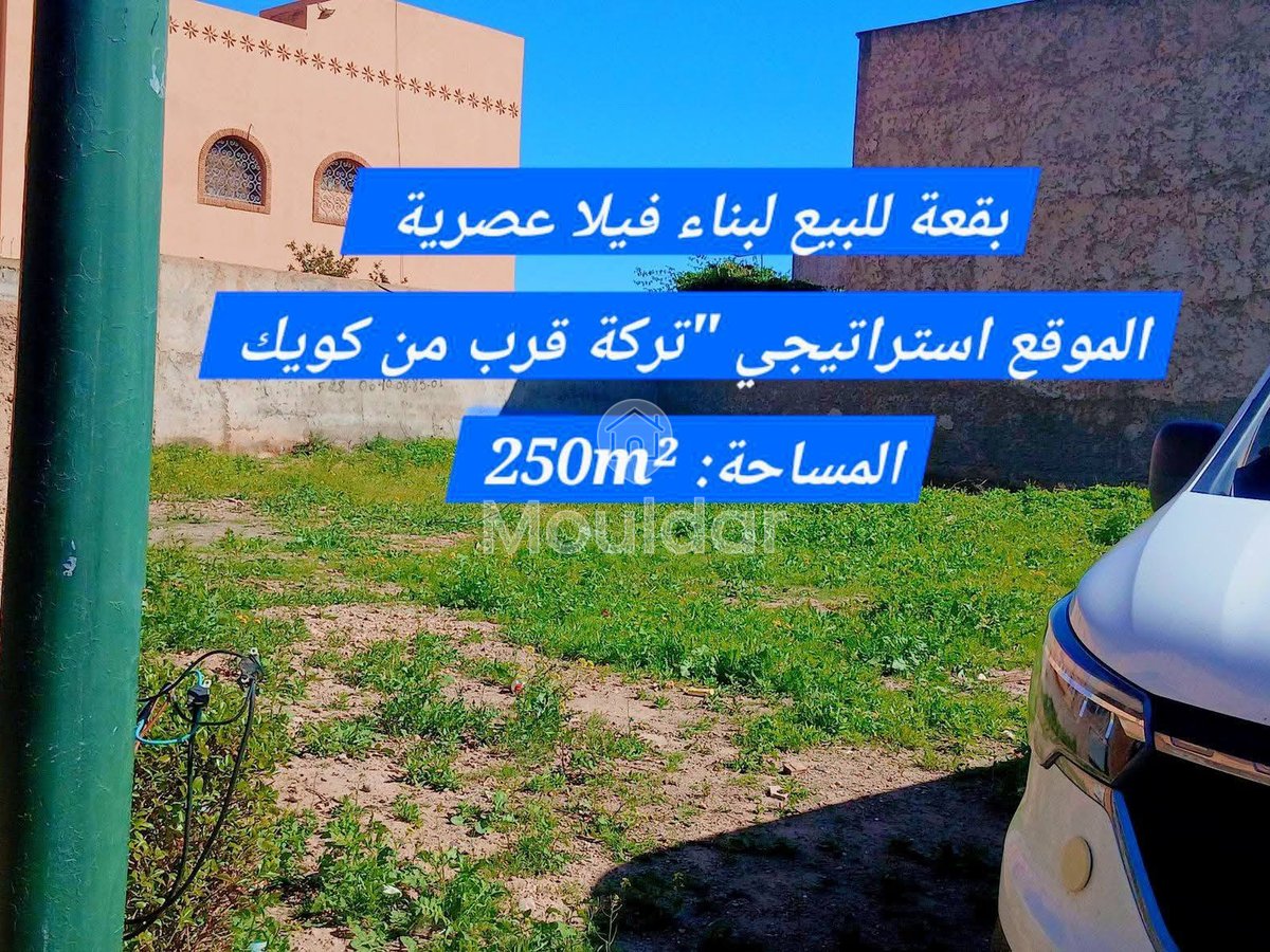 Terrain à vendre à Marrakech, Targa - Photo 2