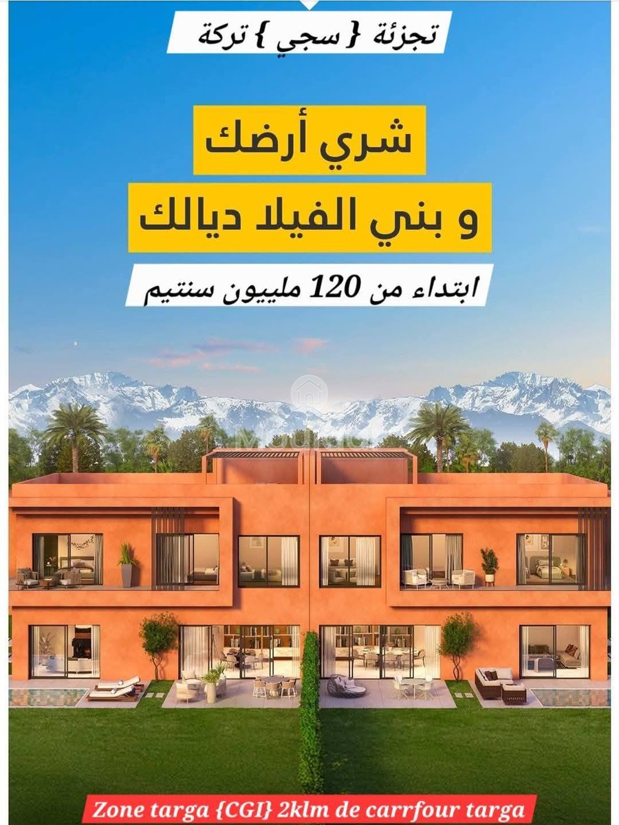 Land for sale in Marrakech, Targa - Photo 4